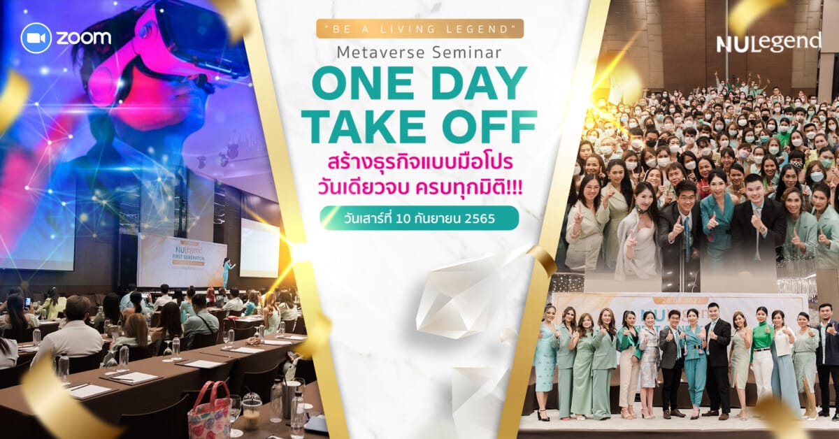 Cover FB oneday copy