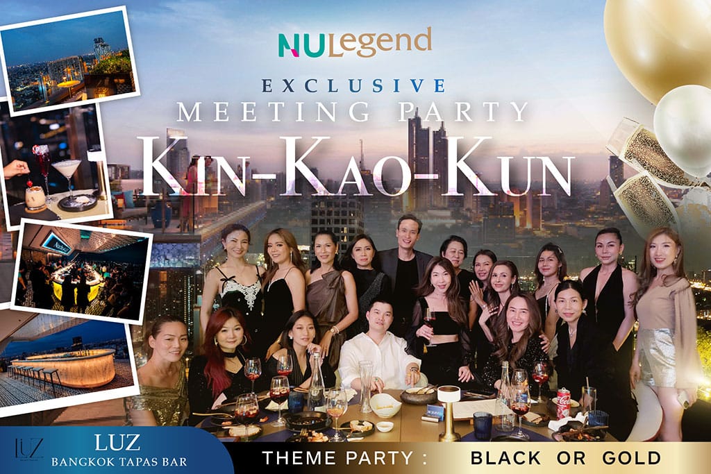NUVIV ปก Meeting Party Kin Kao Kun 23 dec